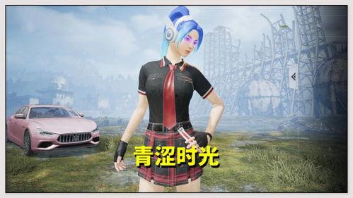 穿人皮变妹子漫画,一场奇幻的性别转换冒险之旅